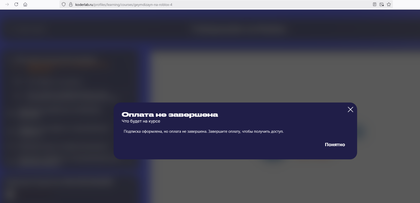 Новый курс 1